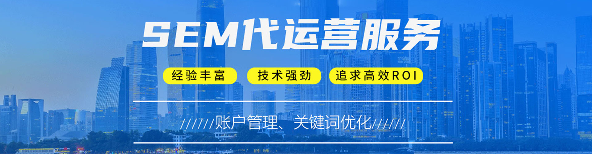 黄陵百度推广代理