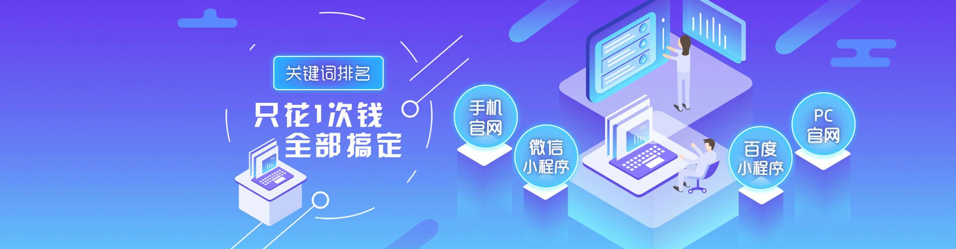 黄陵头条信息流