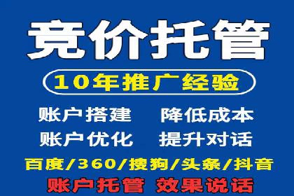 快手信息流广告策略解析
